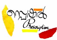 Special Prescription